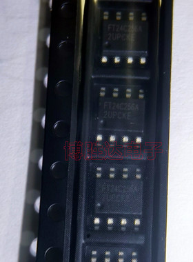 全新 FT24C256A AT24C256N 贴片SOP-8 EEPROM存储器 可烧录