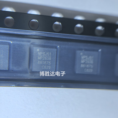 MP2636 MP2636GR-Z QFN30 3A 锂电池电源管理芯片 全新原装芯片IC