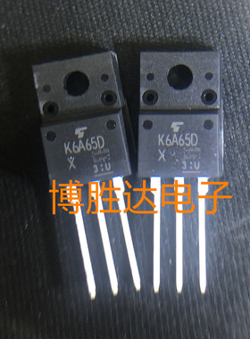 TK6A65D K6A65D 6A/650V N沟道 MOS管场效应管 TO-220F