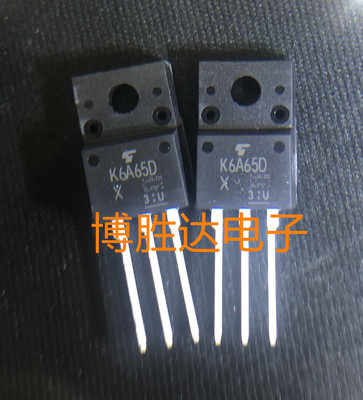 TK6A65D K6A65D 6A/650V N沟道 MOS管场效应管 TO-220F