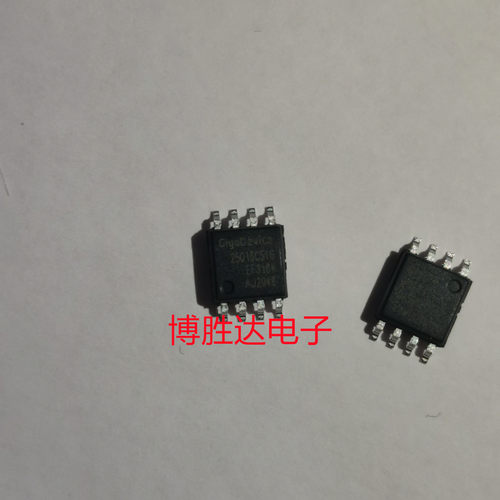 原装正品 贴片 GD25Q16CSIG SOP-8 16Mbit SPI FLASH存储器芯片GD