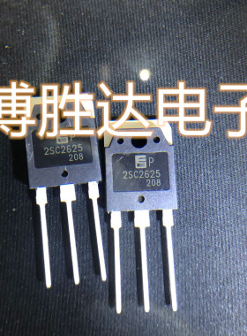 2SC2625 开关电源常用功率管 C2625 TO-3P 10A/450V 大功率三极管