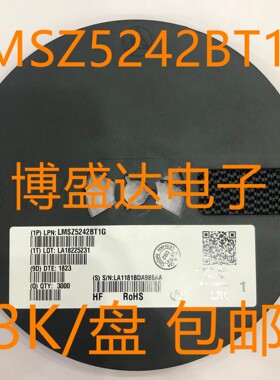 贴片稳压二极管LMSZ5242BT1G SOD-123 1206 12V 丝印H2  3K/盘 包