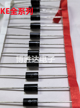 单双向TVS管 1.5KE62A/68A/75/82/91/100/110/120/130/150/160CA