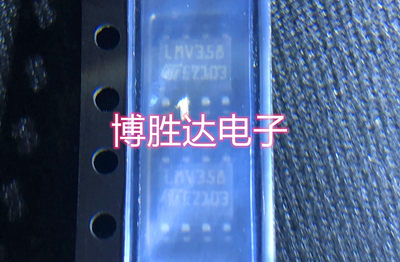 通用运放 LMV358IDT ST SOP8 丝印LMV358 可直拍