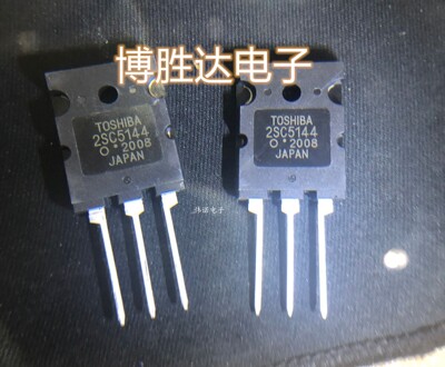 2SC5144 NPN极 大功率晶体管 1700V TO-3PL封装C5144