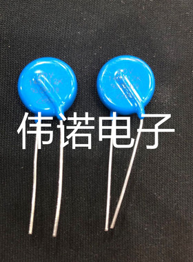 压敏电阻 14D112K 电压1100V 直径14MM 直插 DIP