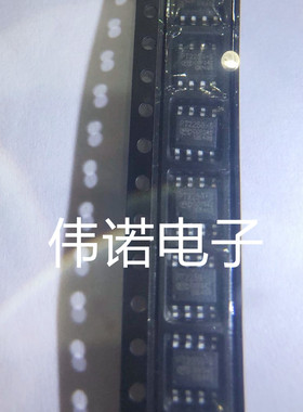 PT2259-S PT2259 音量控制器IC SOP-8直拍