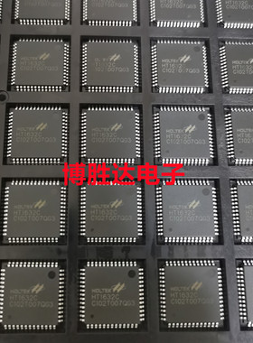 【正方形】 全新原装 HT1632C LQFP52 LED点阵驱动芯片IC