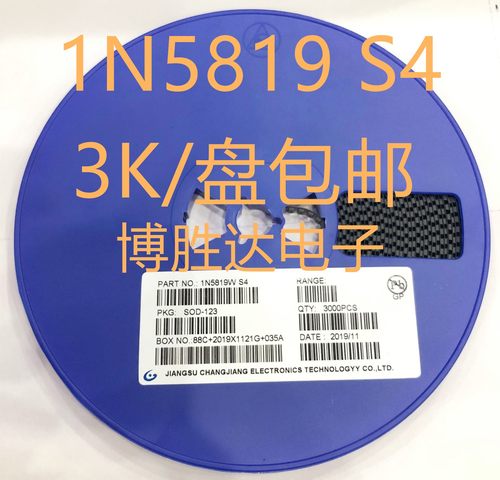 贴片二极管1n5819w/1n5819ws丝印