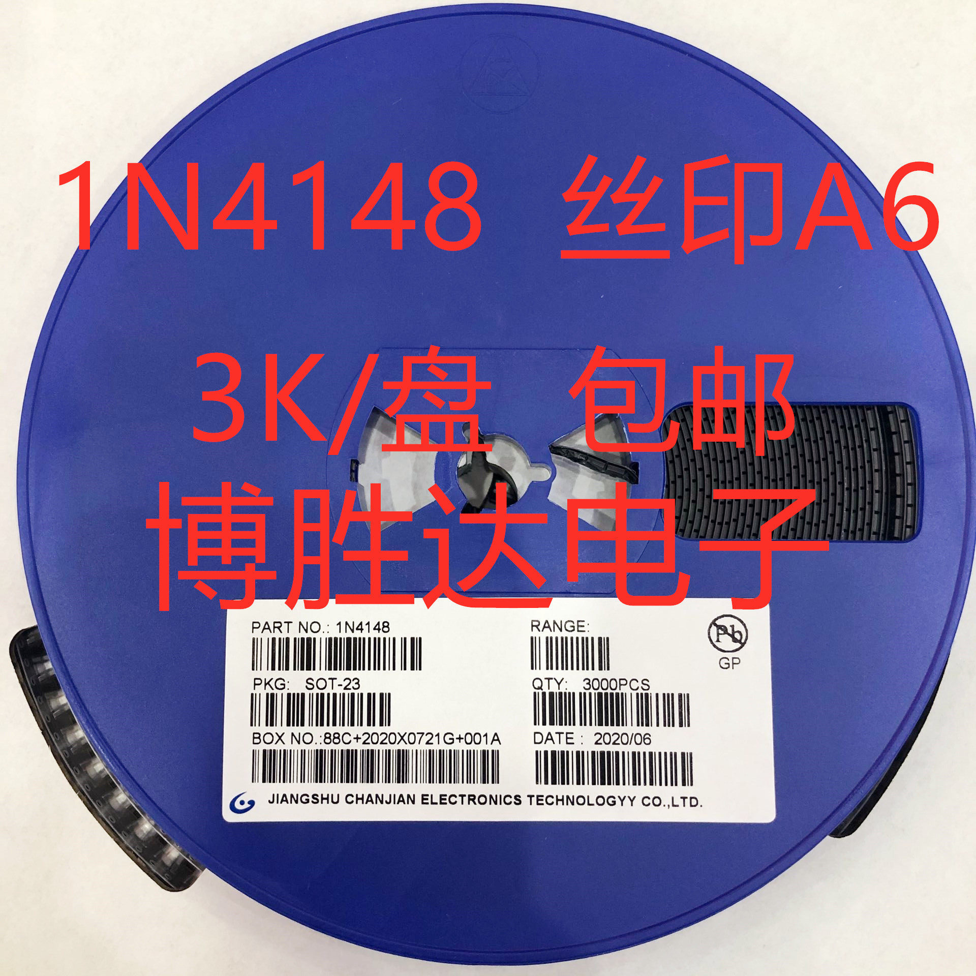长电贴片三极管1N4148 IN4148 丝印A6  SOT23  3K一盘 包邮直拍