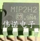 MIP2H2 M1P2H2 直插7脚 DIP7 电源管理芯片
