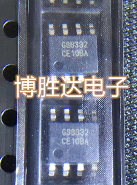 GS8332-SR SOP-8 Gainsil 零漂移运算放大器芯片IC 直拍