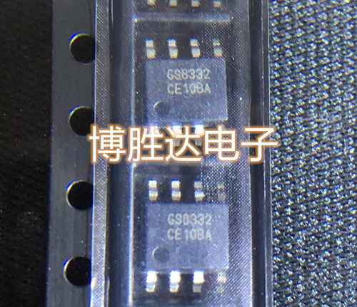 GS8332-SR SOP-8 Gainsil 零漂移运算放大器芯片IC 直拍