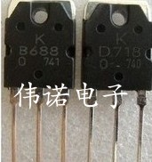 2SB688 2SD718 B688 D718  音频功放