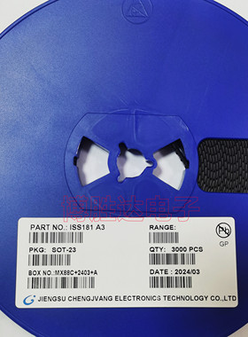 全新 贴片开关二极管 ISS181 SOT23 丝印A3 80V/100MA 3000个/盘