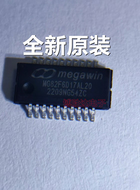 正品MG82F6D17AL20 贴片 SSOP-20 微控制器芯片IC 全新原装 现货