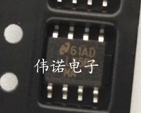 LM4562 LM4562MA 原装 正品贴片 音频双运放 正品热卖 质量保证