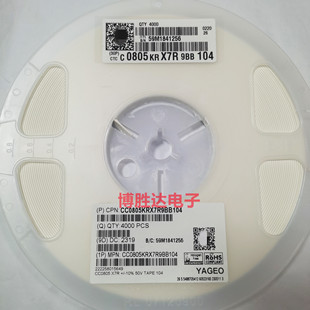 国巨电容0603 0805 100NF 104K 0.1UF ±10% 50V X7R贴片陶瓷电容