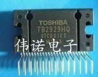 TB2929HQ TB2929AHQ 汽车音响功放芯片 真正质量好