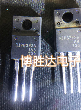 RJP63F3 RJP63F3A TO-220F 液晶等离子专用三极管 可直拍