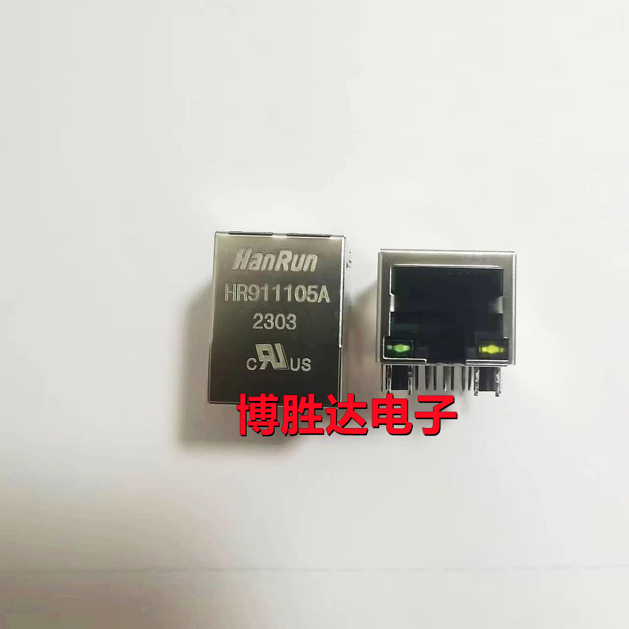 原装 HR911105A 带灯 HY911105A RJ45网络变压器 网络滤波器