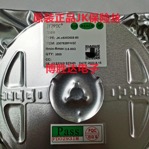 JK-nSMD005-60 1206/0.05A/60V贴片PPTC自恢复保险丝热敏电阻金科