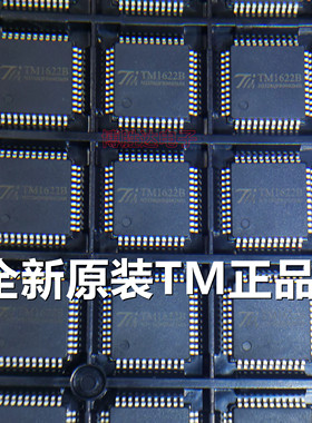 原装TM1622B TM1622 LQFP-44 192点内存映象和多功能的LCD驱动器