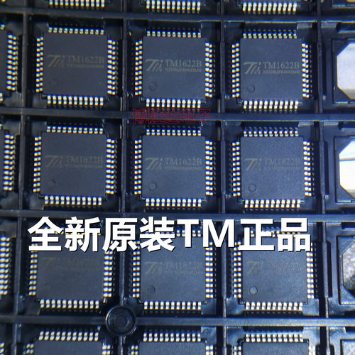 原装TM1622B TM1622 LQFP-44 192点内存映象和多功能的LCD驱动器 - 封面
