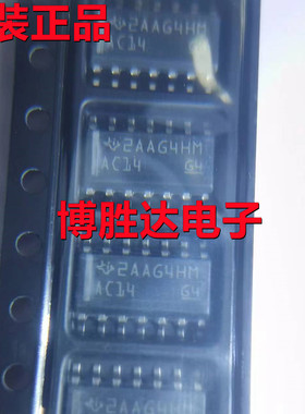 原装正品 SN74AC14DR SN74AC14D/G4 丝印AC14 SOP-14 触发逆变器