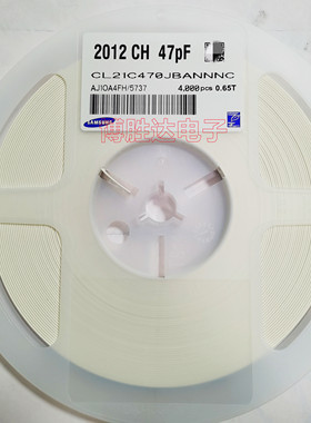 贴片电容0805 47PF 470J C0G 5% 50V CL21C470JBANNNC 整盘包邮