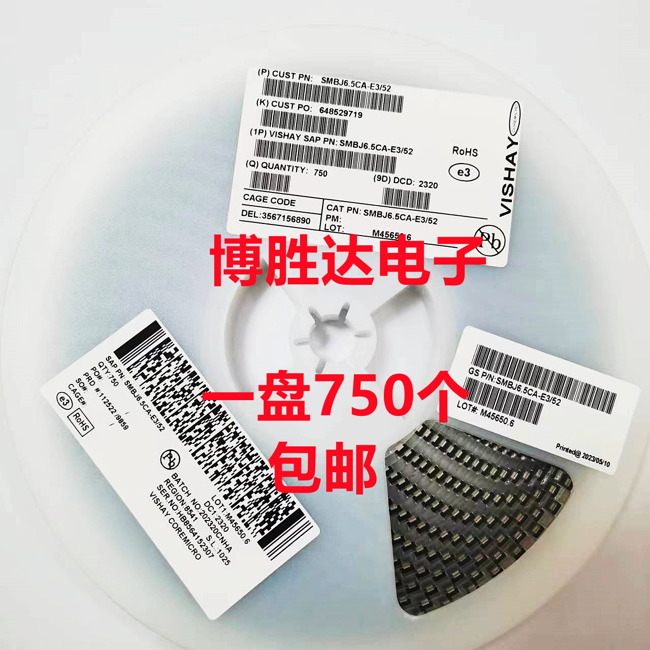 贴片SMBJ70A NP单向/SMBJ70CA NP双向TVS瞬态抑制二极管600W 整