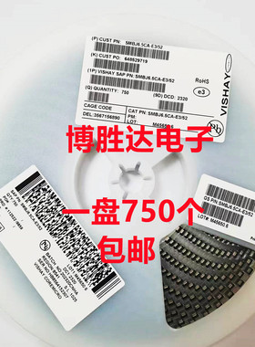 贴片SMBJ150A PM单向/SMBJ150CA PM双向TVS瞬态抑制二极管600W