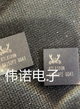 RTL8309N-CG RTL8309N QFN64 网络开关控制器芯片 直拍