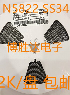 SS34 SMA 贴片二极管 1N5822 IN5822 肖特基 3A40V  2K/盘 包邮