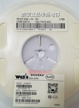 华新原装电容 1206B102K101CT 1206 1NF 102K 100V X7R 4K/盘 K档