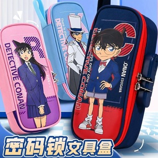 名侦探柯南文具盒初中生铅笔盒大容量耐脏笔袋小众不撞款学生笔袋