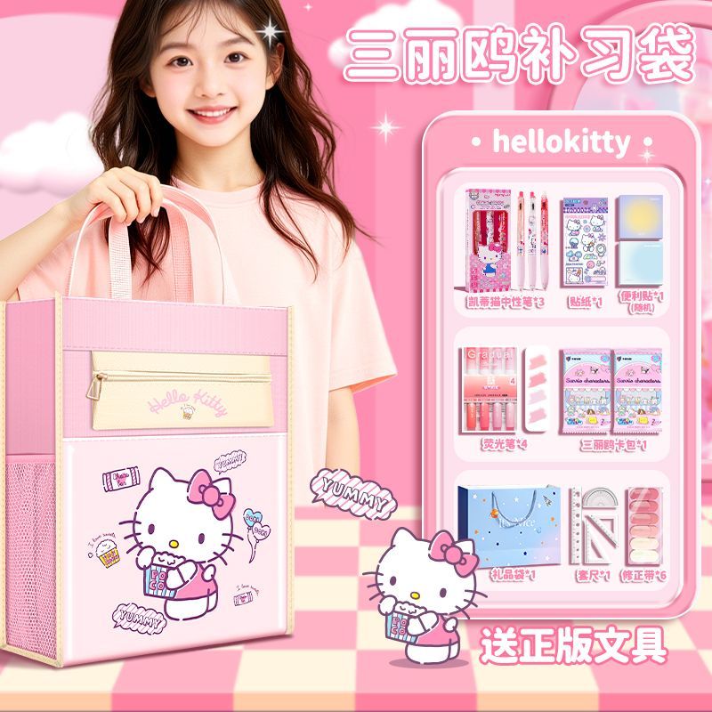 补课手提袋手提包补习包小学生文件袋大容量高颜值书袋书包美术袋