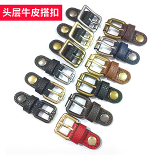 双肩包真皮搭扣包包配件包扣牛皮书包锁扣五金磁吸扣卡扣背包磁扣