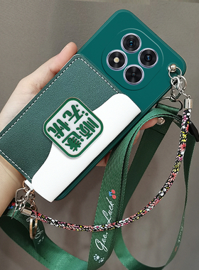 适用小米Redmi红米Note14Pro手机壳零钱卡包24090RA29C斜跨背带手机套挂脖挂绳保护壳保护套软壳