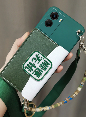 适用vivoy55s手机壳y55s斜跨背带挂绳y72t零钱卡包壳V2164A保护套挂脖vivoy72t保护壳手机套