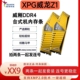 DDR4 16G 3600MHZ 威刚XPG马甲威龙Z1 3200 32G电脑内存条2666