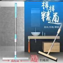 地刮拖把纱窗汽车擦洗塑料擦窗器1