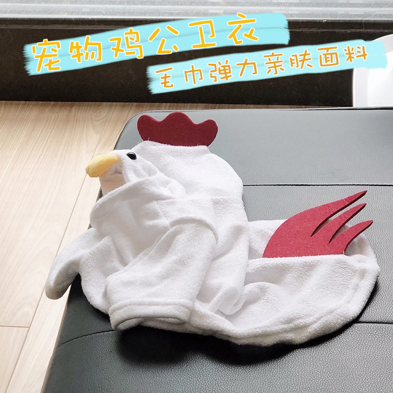 搞笑狗衣服秋冬网红法斗衣服雪纳瑞衣服博美衣服泰迪犬衣服抖音鸡