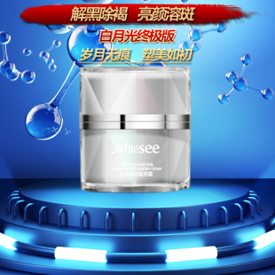 王文王终结白月光 双十一宠粉节