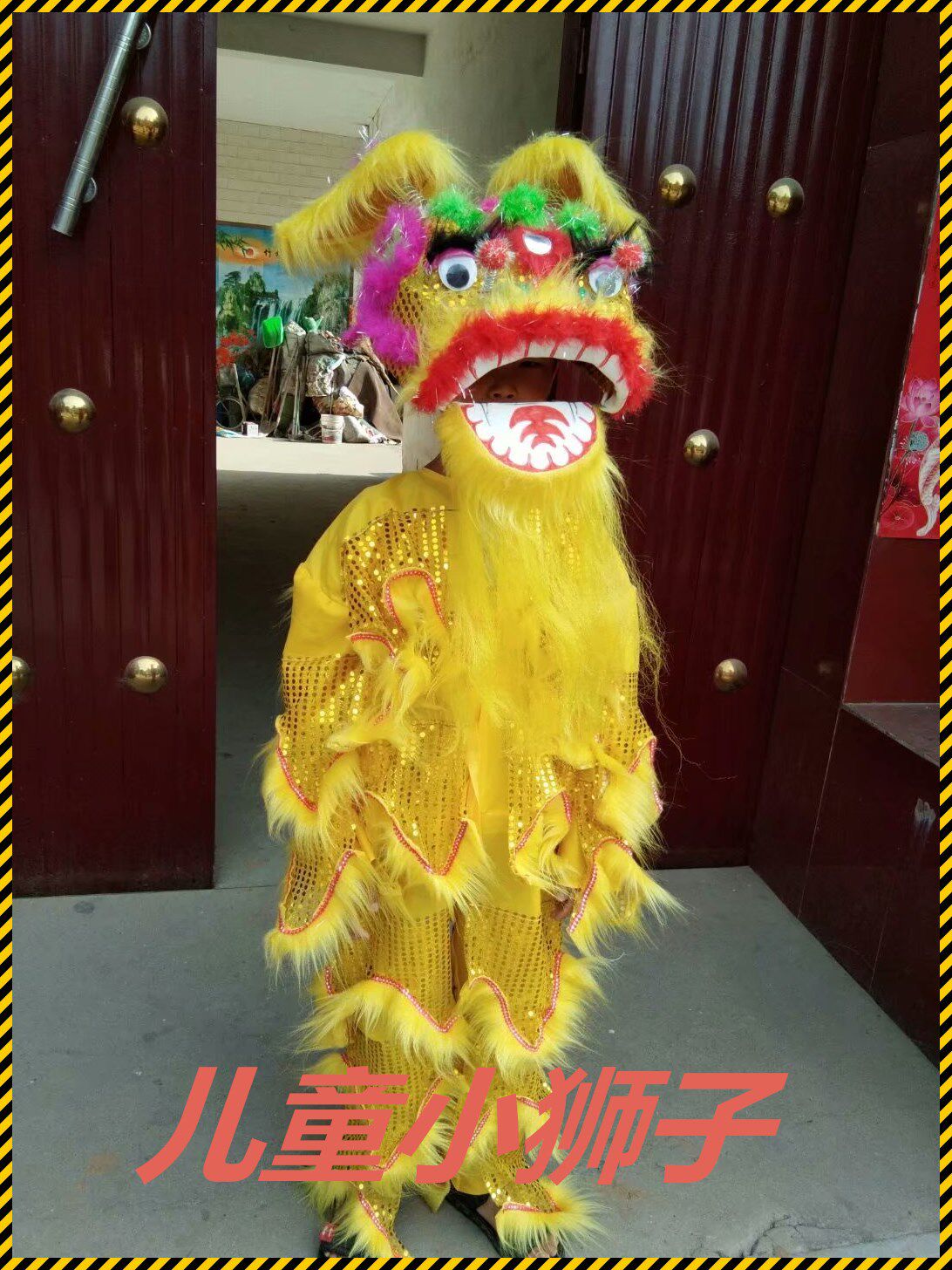 包邮儿童舞狮子小孩狮头套装幼儿园表演道具影出小醒狮子狮头