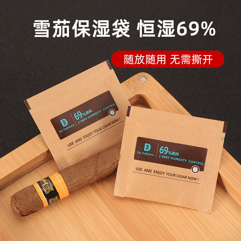 雪茄盒保湿袋小包装%恒湿包雪茄保湿包保湿包加湿包密封储藏