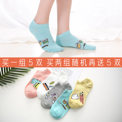 纯色袜子女短袜秋冬季韩版全棉防臭袜女日系浅口船袜纯棉低帮矮腰