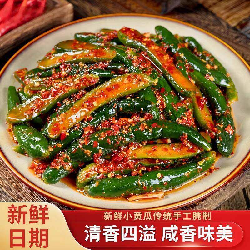 东北特产香辣小黄瓜新鲜腌制脆辣黄瓜条黄瓜片开味腌咸酱菜下饭菜