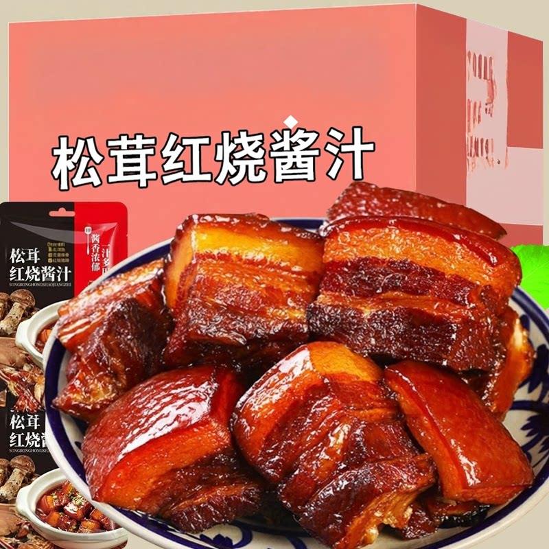 松茸红烧酱汁红烧肉红烧鱼排骨酱猪蹄料理包家用调味酱料炒糖色汁
